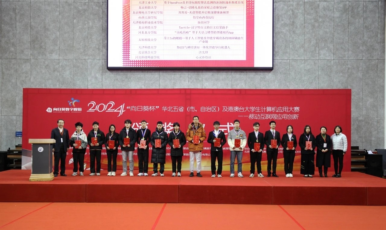 QQ图片20241217093433.jpg