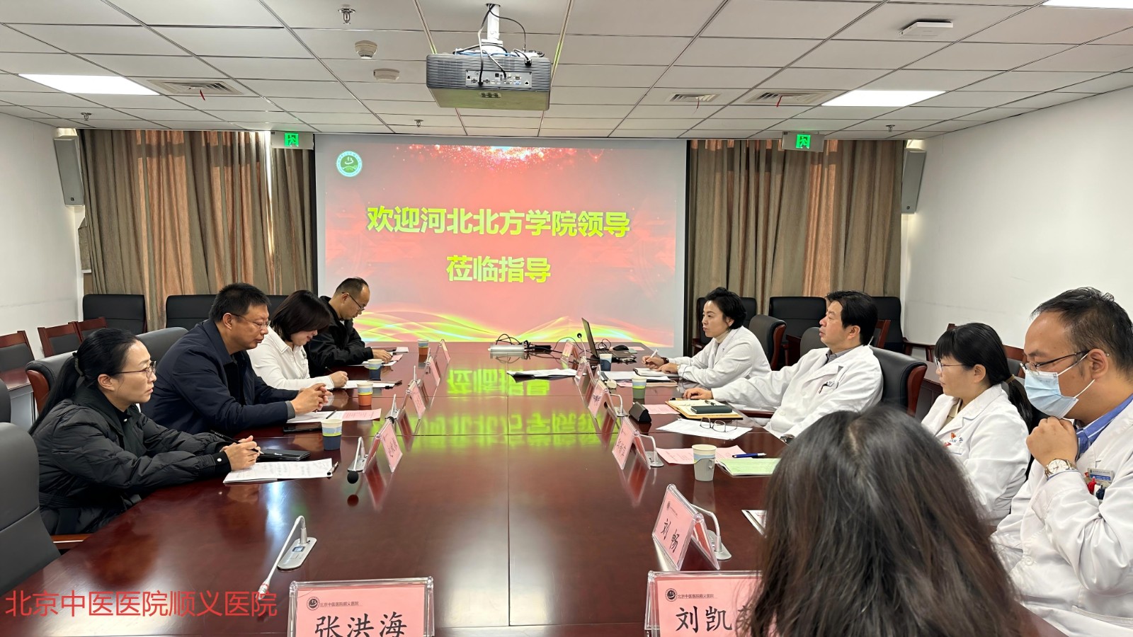 692406c562e70.jpg 北京中医医院顺义医院.jpg